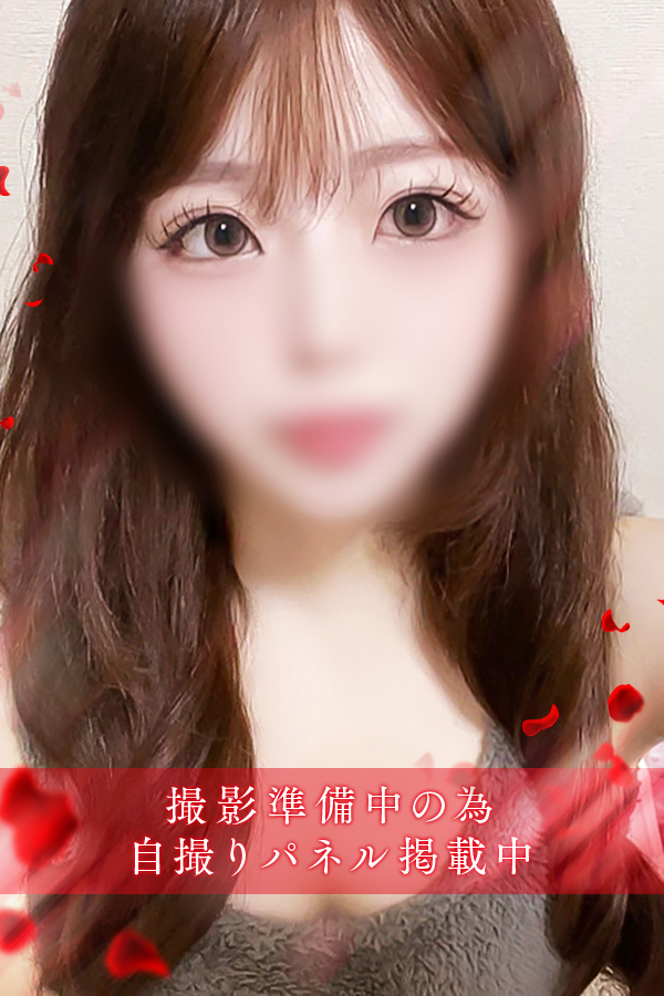 音海　あん