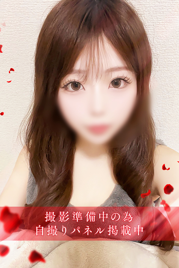 音海　あん
