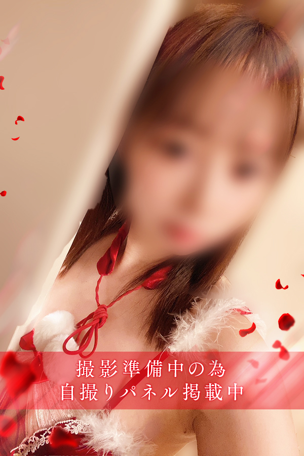綾瀬　ひめか
