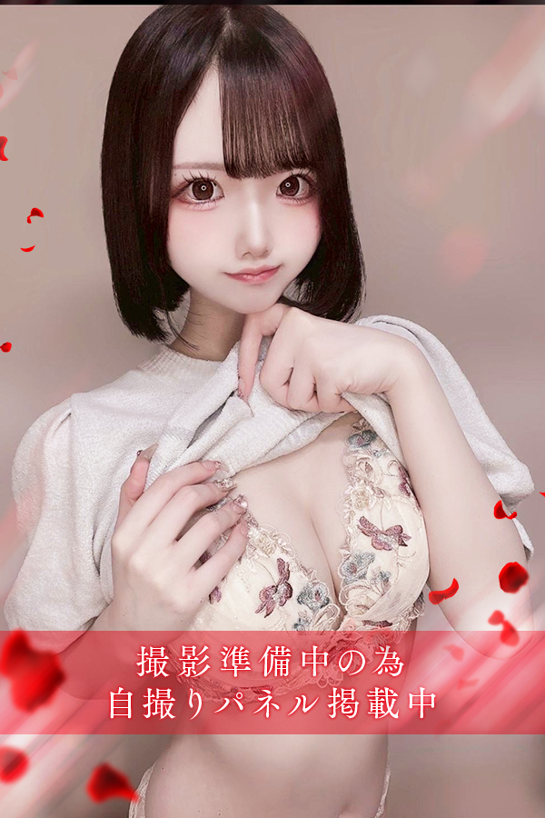 一ノ瀬　かのん