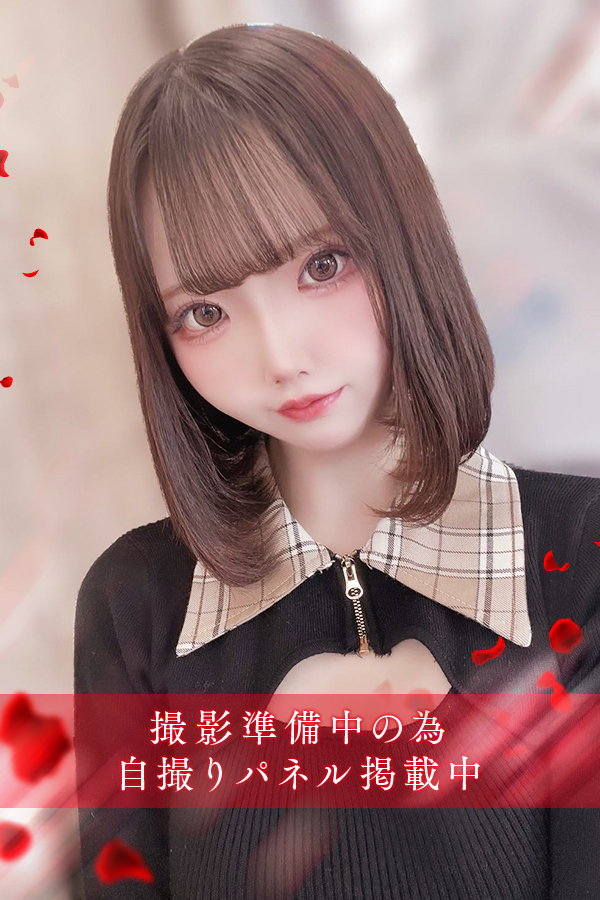 一ノ瀬　かのん