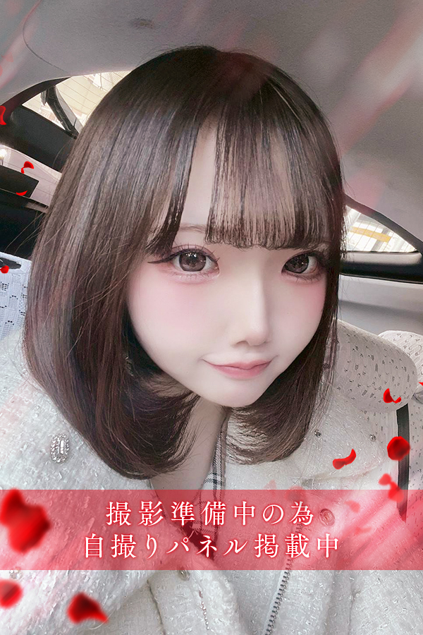 一ノ瀬　かのん