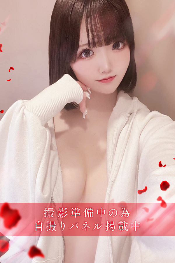 一ノ瀬　かのん
