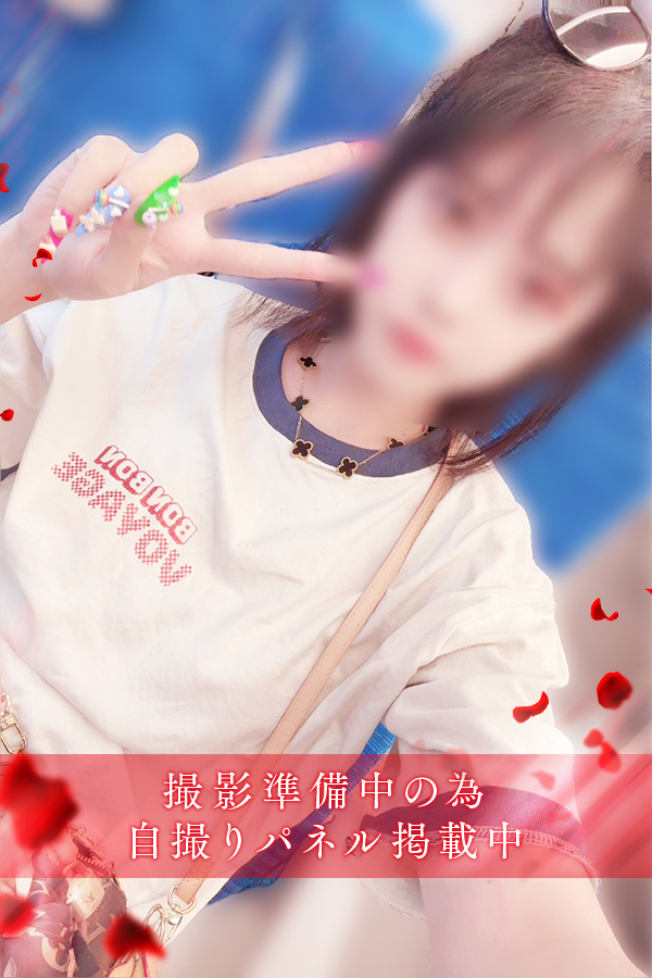 松本　桃菜