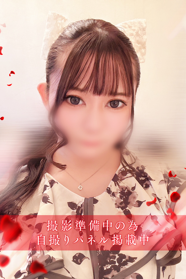 戸塚　にこ
