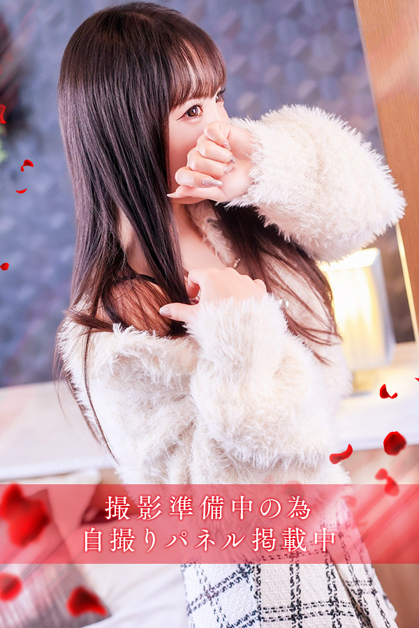 櫻井　りんな