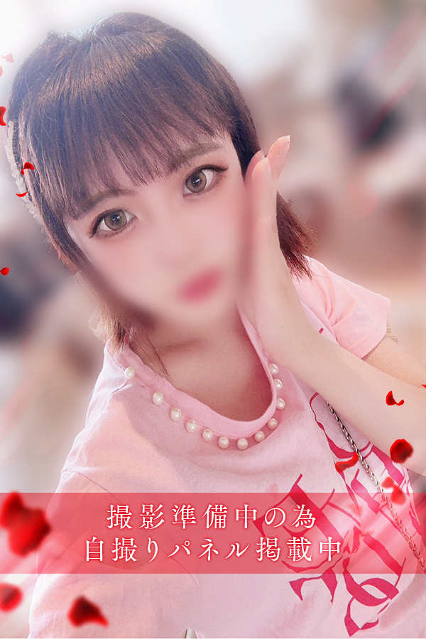 大西　るか