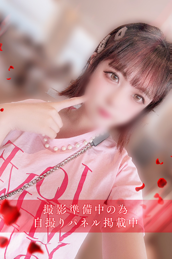 大西　るか