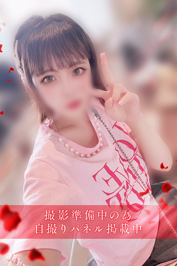 大西　るか