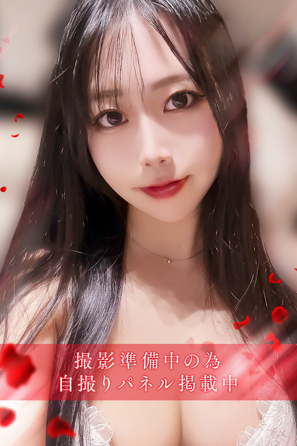 美神　紗良