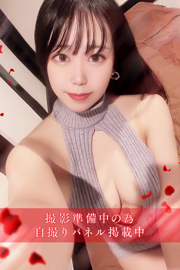 美神　紗良