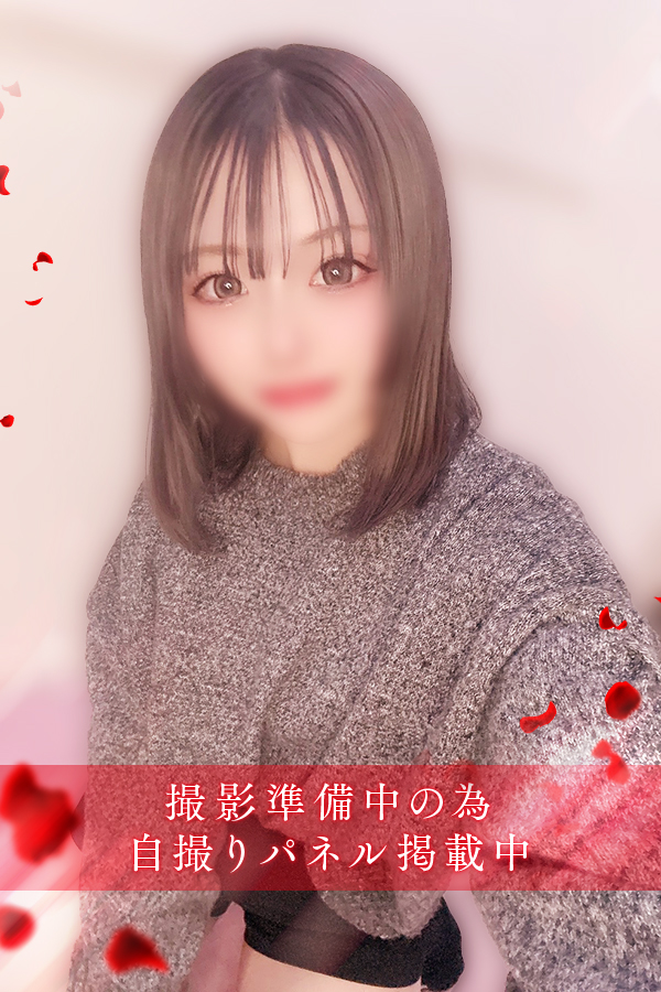 葉月　しの